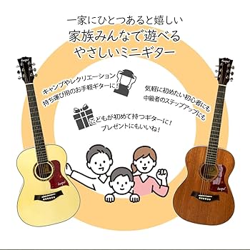 アコースティックミニギター　ギターケース付き　弦2本無し 楽天市場】Kaspal ミニギター アコギ マホガニー コンパクト